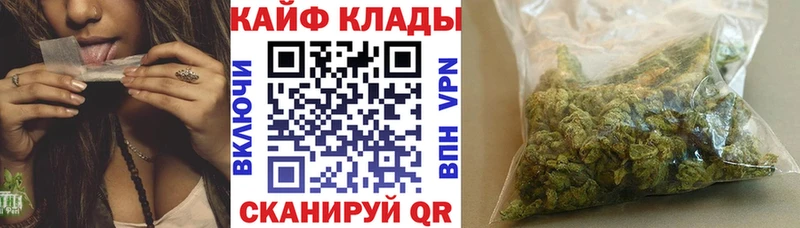 Наркошоп купить COCAIN Бошки Шишки APVP ГАШ Мефедрон Сельцо