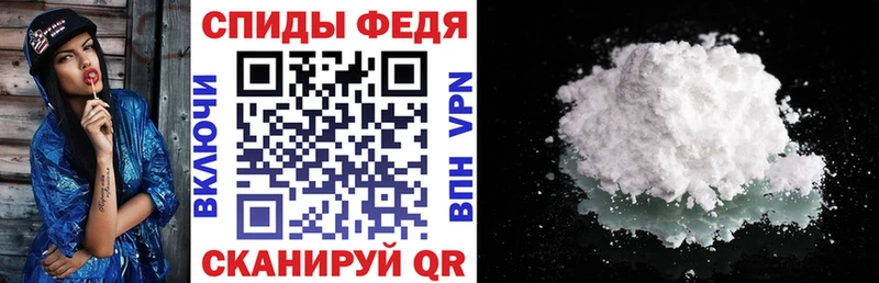 Купить закладки  Сельцо  АМФ Розовый 