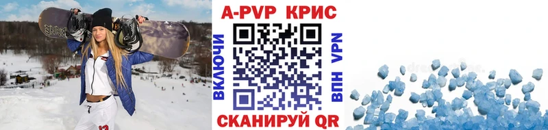 Купить  Сельцо  A PVP VHQ 