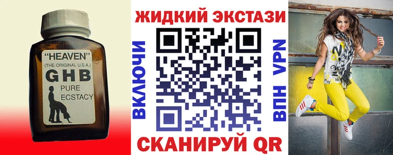 Бутират 1.4BDO  Купить  Сельцо 