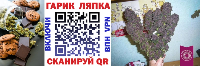 Купить  Сельцо  Печенье с ТГК марихуана 