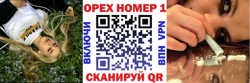 Кокаин 99%  Купить где  Сельцо 