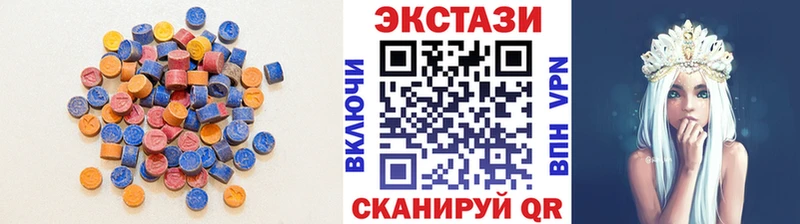 ЭКСТАЗИ ешки  Купить  Сельцо 