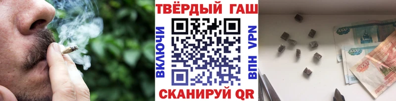 Купить закладки Сельцо Гашиш индика сатива