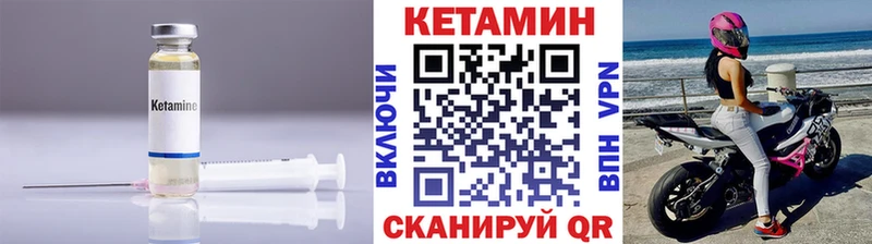 Купить где  Сельцо  Кетамин ketamine 