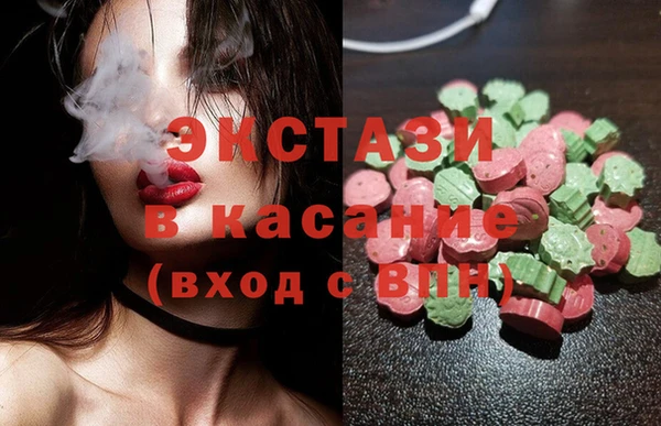 mdma Армянск