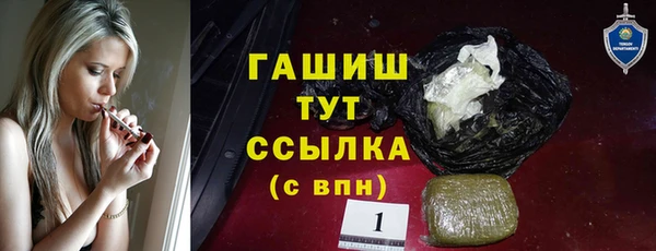 меф VHQ Арсеньев