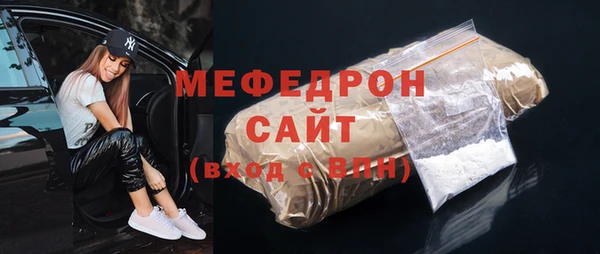 меф VHQ Арсеньев