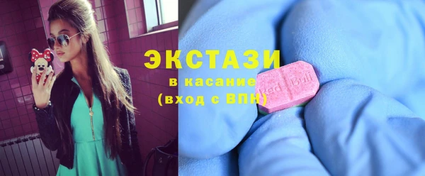 ПСИЛОЦИБИНОВЫЕ ГРИБЫ Аркадак