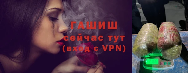 ПСИЛОЦИБИНОВЫЕ ГРИБЫ Аркадак