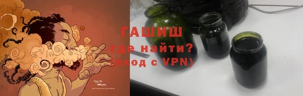 меф VHQ Арсеньев