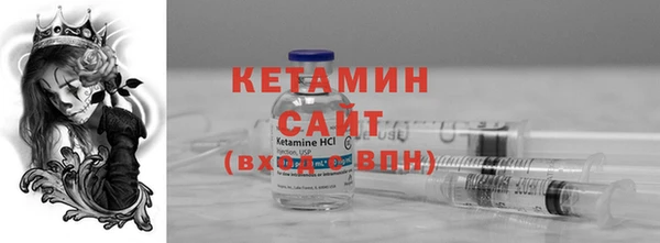 меф VHQ Арсеньев