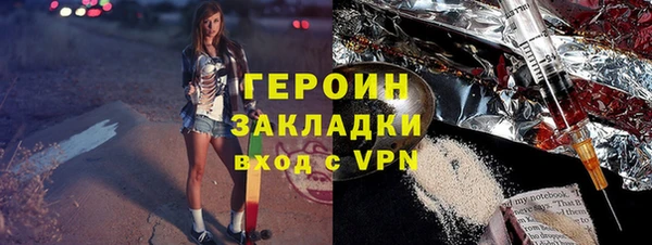 меф VHQ Арсеньев