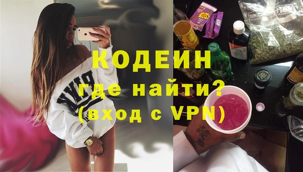 меф VHQ Арсеньев