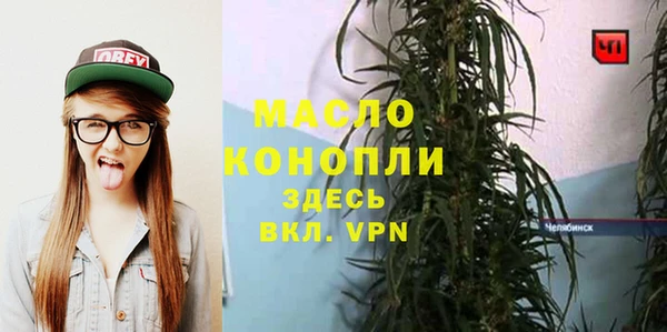 ПСИЛОЦИБИНОВЫЕ ГРИБЫ Аркадак