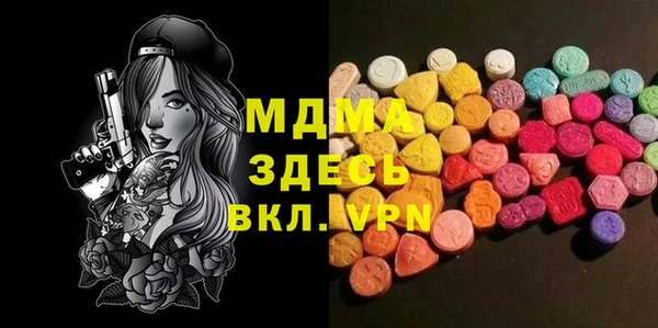 меф VHQ Арсеньев
