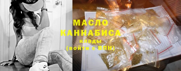 меф VHQ Арсеньев