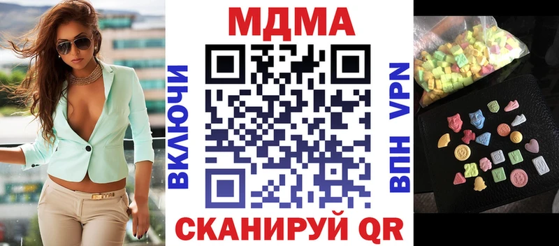 Купить где  Сельцо  MDMA Molly 
