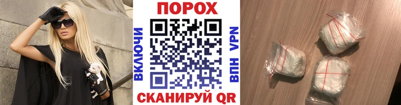 Купить где  Сельцо  Первитин Methamphetamine 