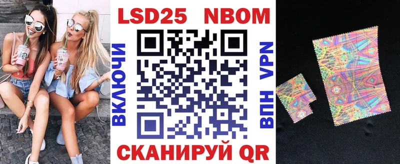 Купить закладки  Сельцо  Марки N-bome 1,8мг 