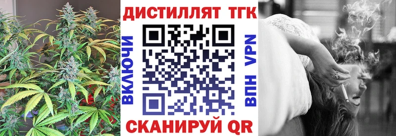 Дистиллят ТГК THC oil  Купить закладки  Сельцо 
